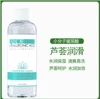 Алоэ смазка (зелёная), 200 ml