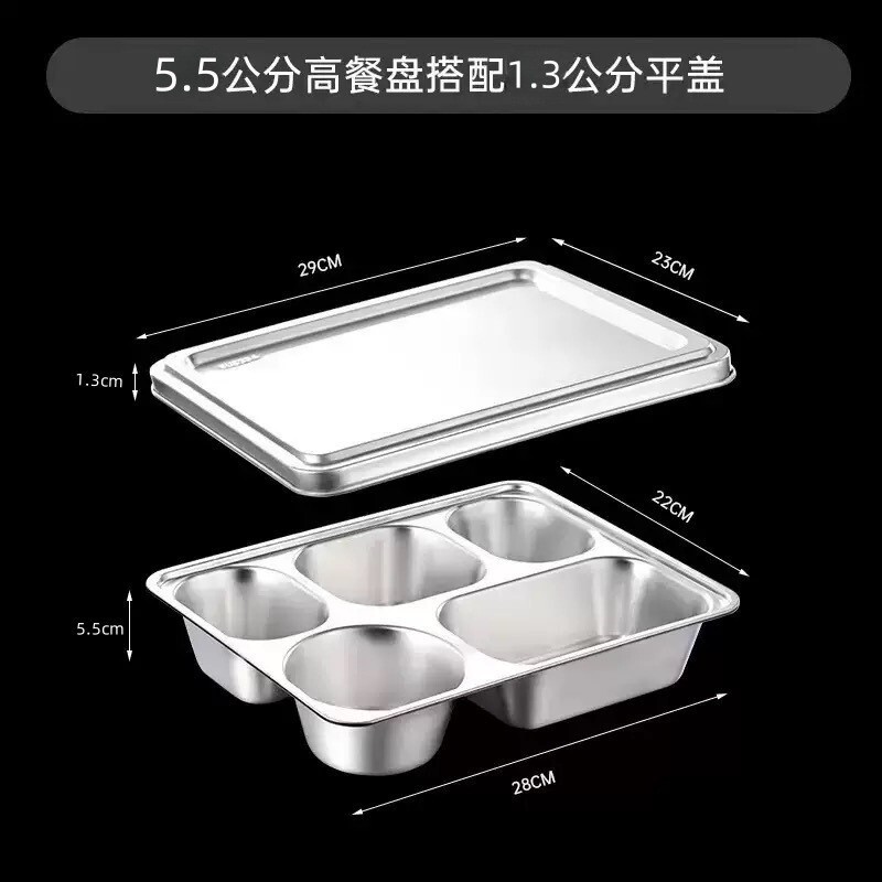 【インドネシアプレート】304ステンレスプレート 5コンパートメント弁当箱 食堂深め厚めライスプレート 蓋付き ファーストフードプレート|undefined
