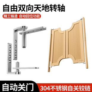 ��̨�؏��T�q朰����T�������S���҃����_�p�������M���Tţ���T
