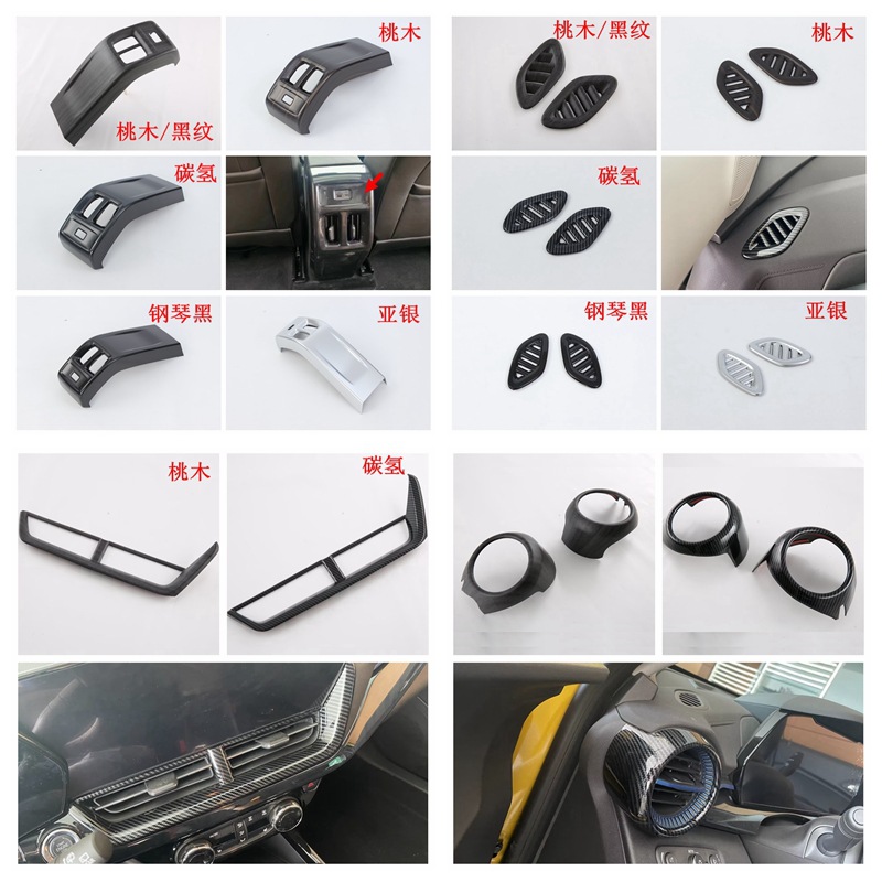 23 chuangku modificación interior adecuado para 23 xingmai Luo salida de aire central panel engranaje control apoyabrazos volante