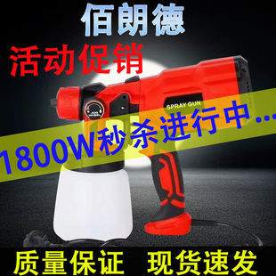 Wireless Electric Spray Paint Gun Latex Paint Sprayer Multi-Functional Small Paint Paint Household Lithium Electric Spray Paint Kettle Charging