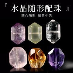 天然随形水晶散珠水晶ブレスレットビーズアクセサリーdiyネックレス手串アクセサリー卸売り