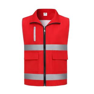 Reflective Vest Advertising Vest Safety Traffic Road Administration Event Work Clothes Volunteer Team Engineering Custom Logo