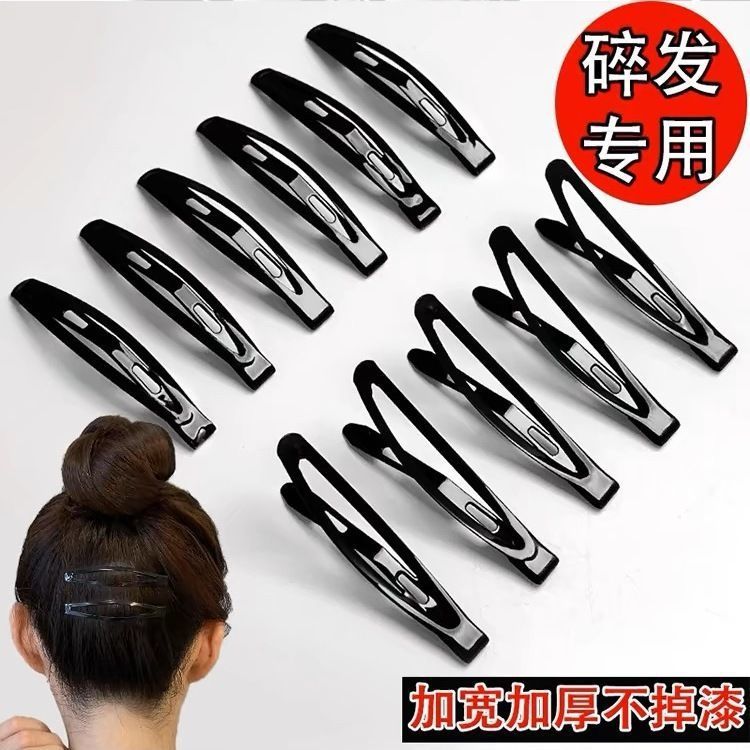 보이지 않는 클립 머리 장식, 뒷머리 고정 머리핀, 머리핀 유물, 여성용 흔적 없는 머리 빗, 앞머리, 검은색 원라인 머리핀