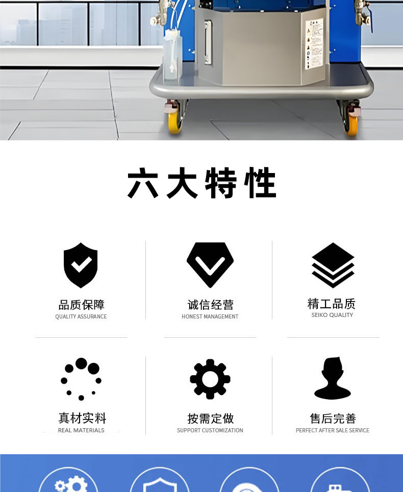 聚氨酯喷涂机详情页_02