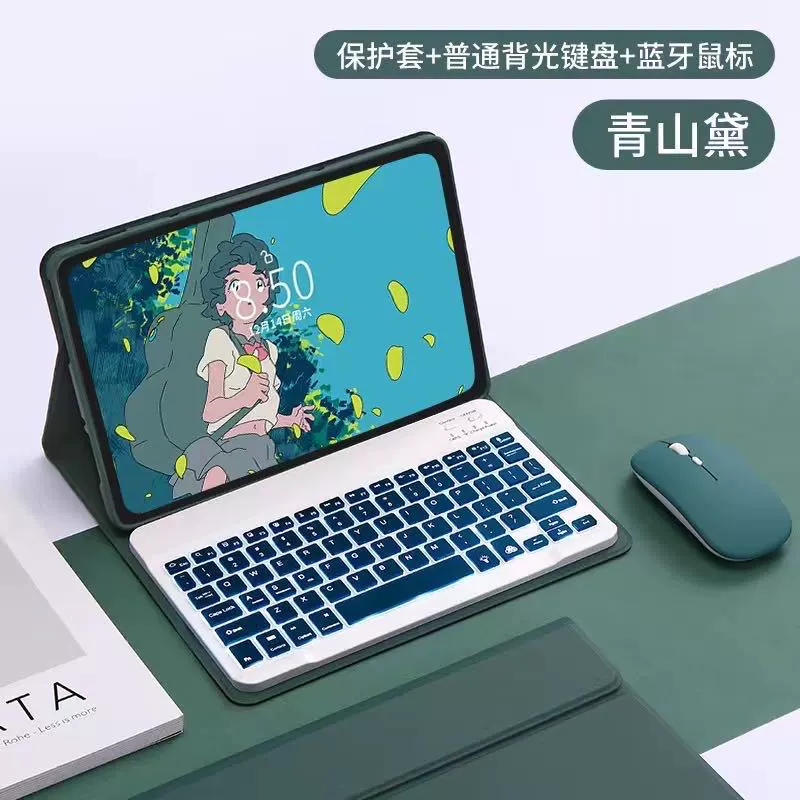 Xiaomi, совместимый защитный чехол для планшета, клавиатура, мышь, набор, Bluetooth