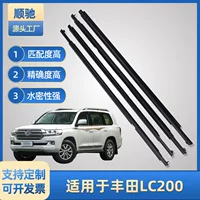 Подходит для автомобиля Toyota LC200, водонепроницаемая стеклянная внешняя уплотнительная лента, уплотнительная лента для оконного стекла, внешняя уплотнительная лента