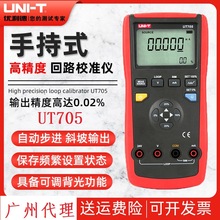  UT705߾ֳʽ·У׼๦^Уx@Сͱ