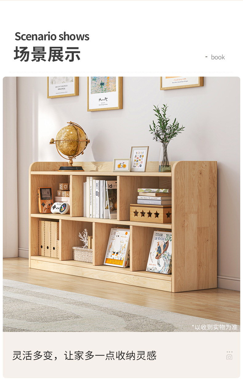 复制_实木飘窗书架置物架落地家用卧室置物柜收纳.jpg