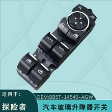 BB5T-14540-AGW���ø��ؽ���̽����11-15��綯����������������