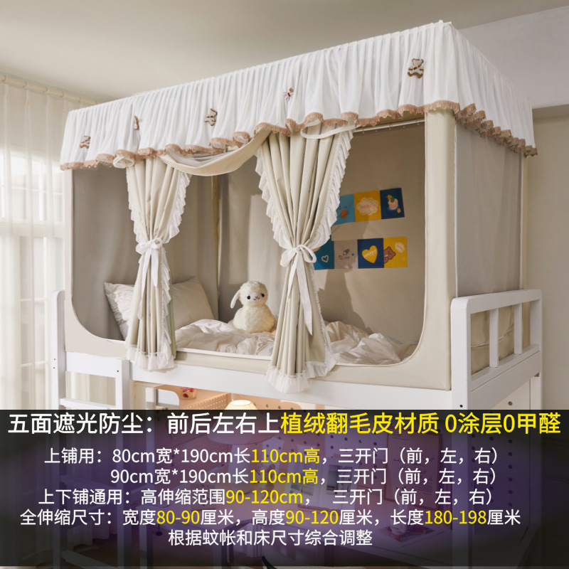 절묘한 수용성 엣지-미카-99% 슈퍼쉐이딩 [무코팅]