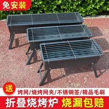 户外折叠免安装便携式炭烤炉家用烧烤架全套工具跨境代发热卖一件
