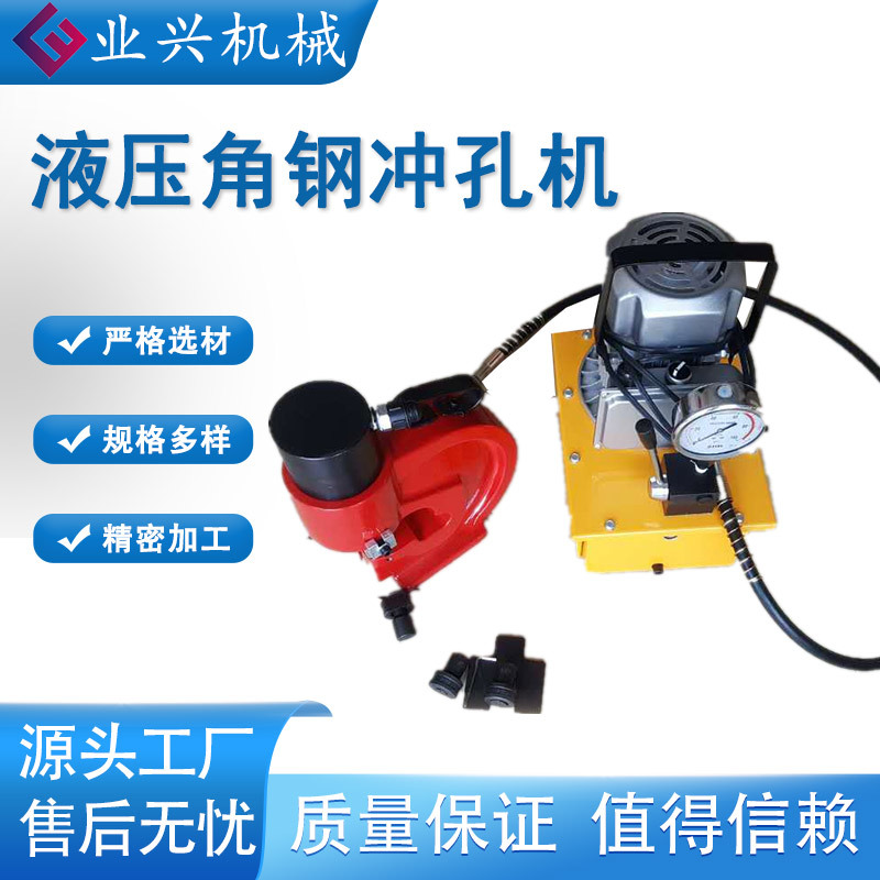 CH-60CH-70液压冲孔机铜铝排角铁扁铁打孔机 母线加工机
