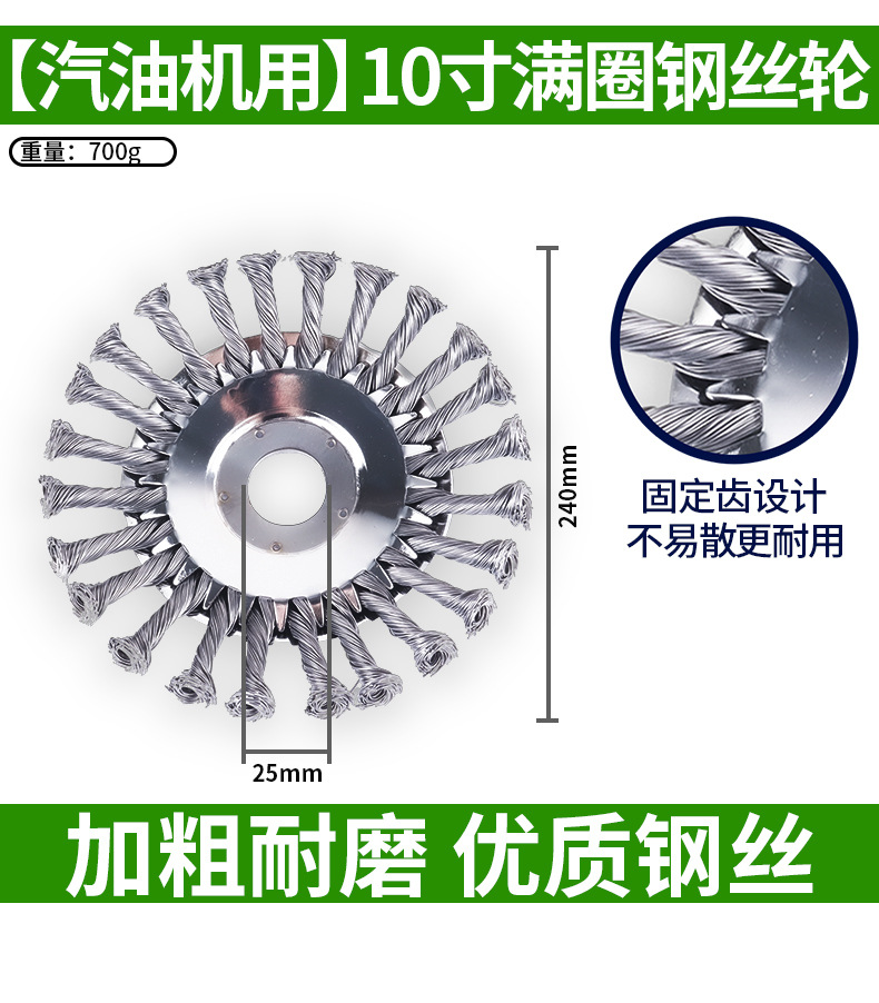 Lawnmower wire weeding wheel 68inch twisted wire weeding head wear-resistant weeding disc accessory garden weeding wire wheel