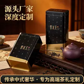 金属盒;金属罐;金属桶