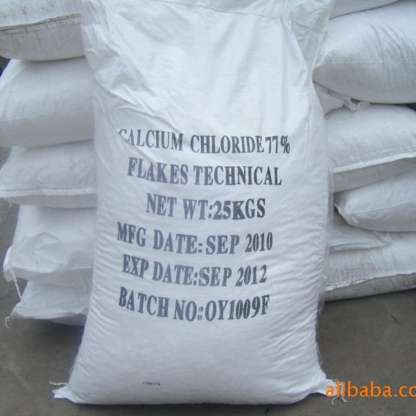 氯化钙 二水氯化钙 77%氯化钙