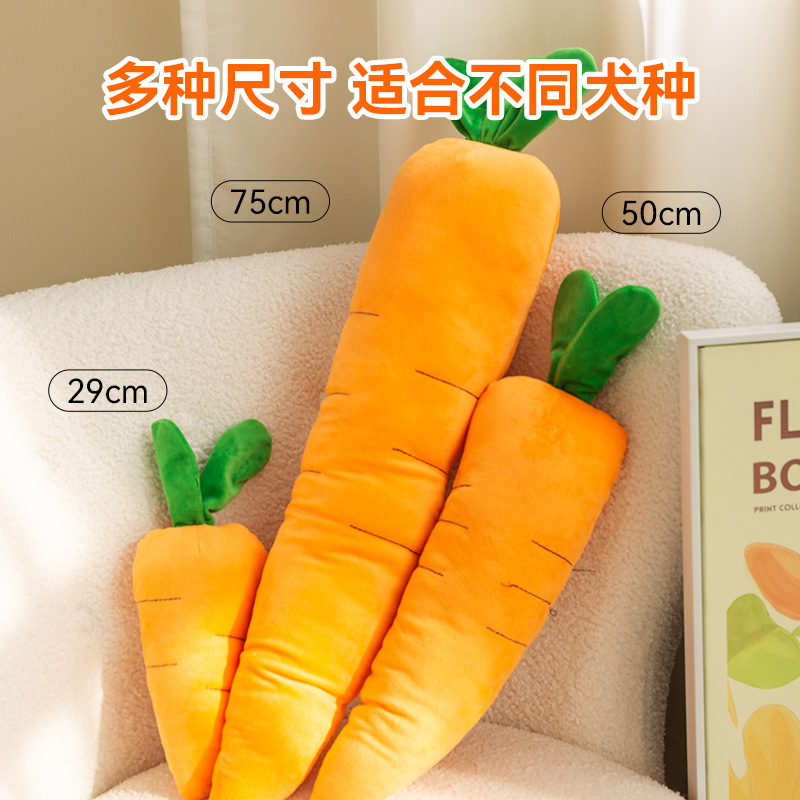 Mascota perro sonido zanahoria forma juguete auto-Hola aliviar congestión mordedura resistente al desgaste todo-perro juguete universal para perros