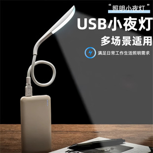 USB���_�P���n�|��̨��LED���o����x�W��¶�I��������նYƷ