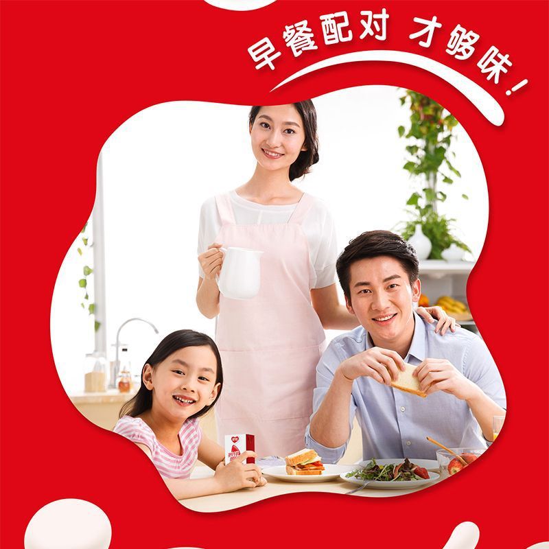 批发批发新日期 银鹭花生牛奶营养250ml*16/24盒早餐饮品蛋白包邮|undefined
