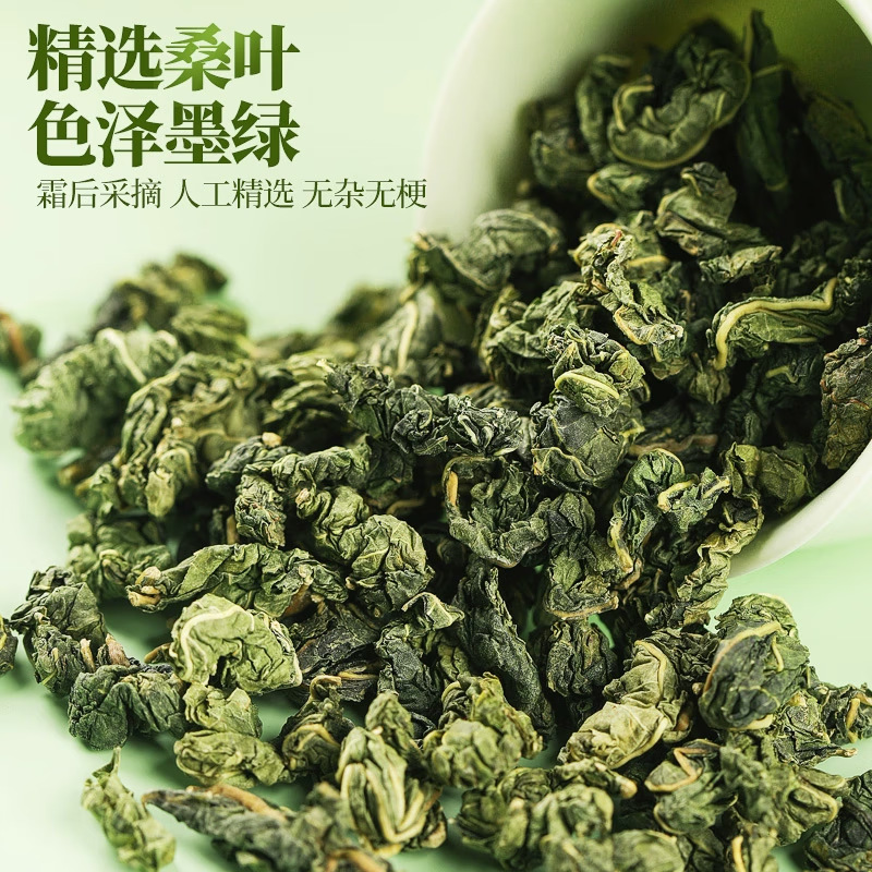 Mulberry Leaf Tea Sang Ye 500g Dried Folium Mori Leaves for Brewing Herbal Infusions key features