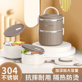 食品级304不锈钢保温圆形饭盒多层保温桶双层三层学生便当盒密封