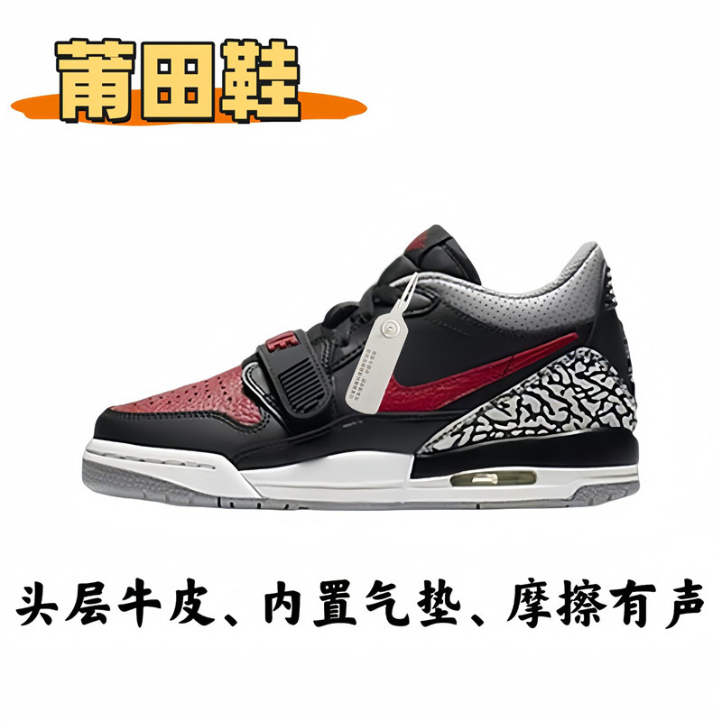 莆田靴ピュアオリジナル AJ312 男性と女性の靴カップルスタイル第一層牛革スポーツバスケットボールシューズ工場直販|undefined