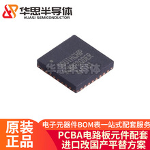 ԭװ��Ʒ SC8813QDER ��ƬQFN-32-EP ����ѹ������ DC-DC��ԴоƬ