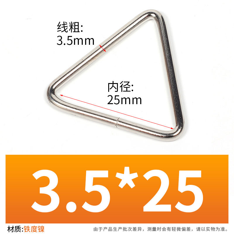 Los fabricantes suministran hebilla de triángulo de hierro de metal para tiendas de campaña al aire libre, accesorios de hardware, hebilla de anillo de triángulo equilátero, hebilla de alambre de hierro