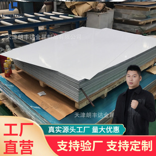 �к�6061 TLK�X�Ͻ�� ��������Ļ��5052 T112�U���X�Ͻ�ƽ��