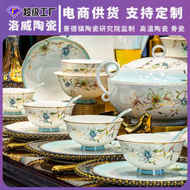 洛威景德镇白瓷餐具礼品套装定制描金碗碟套装家用陶瓷碗盘组合