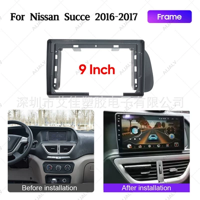 Nissan 2016-2017 Serena (Sunny) Iron | DVD Navigation