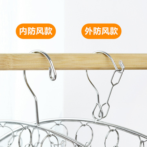 Stainless steel curved clothes hanger, sock drying rack, household clothes hanger, clothespins, socks drying rack, underwear rack