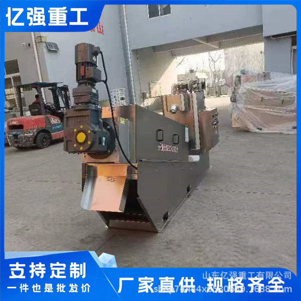 污水处理叠螺机设备污泥脱水叠螺一体机不锈钢材质经久耐用