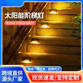 草坪灯;太阳能灯;小夜灯