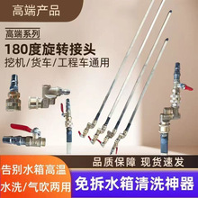 ���ˮ����ϴ���ߗU��܇ˮ����ϴ��؛܇ɢ����ˮ�ⴵˮ��