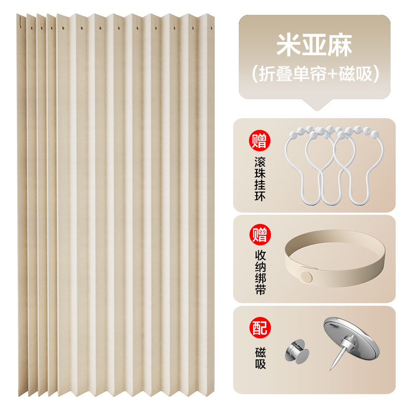 オープンワードローブカーテン、ドアなしキャビネット、防塵ドアカーテン、パンチングなしクローク折りたたみカーテン、スライドレールカーテン