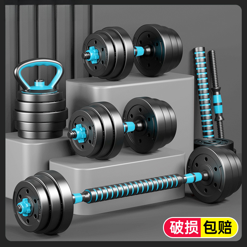 Dumbbell Men's Fitness Home Youth Exercise Equipment Adjustable Weight Barbell Kettlebell Set Dormitory Professional