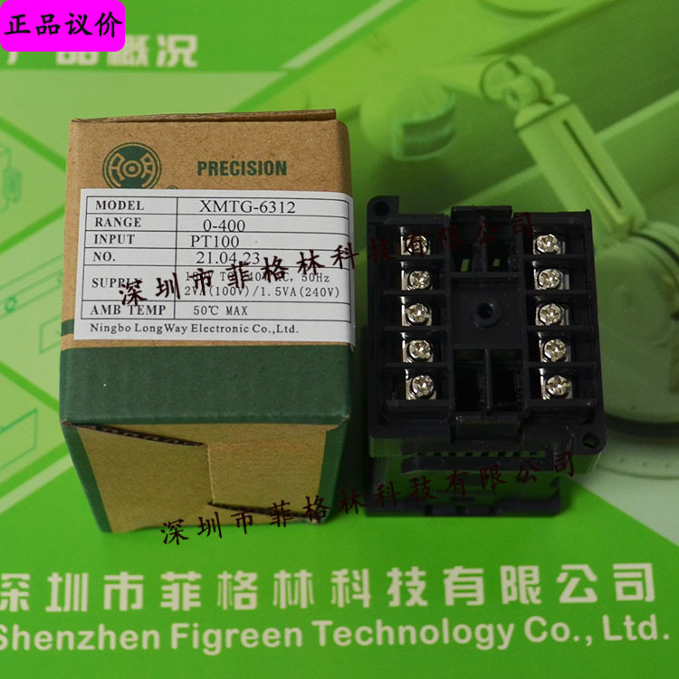 【实物拍照】XMTG-6312 阳明YANGMING 数显温控器 请议价