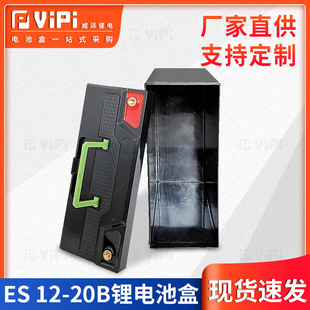 늄�܇���Ϛ�12V20AH�늳����18650�ЏS��ͨ�ÿ����u