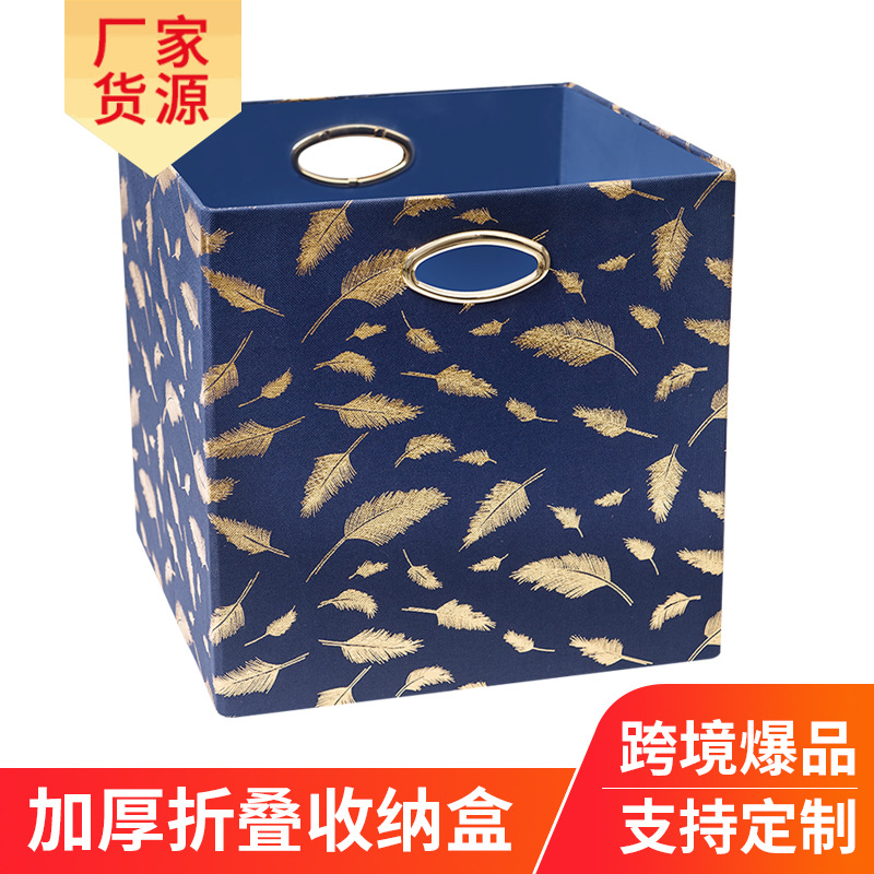 收纳箱布艺整理箱筐子桌面有盖储物大号可折叠家用衣柜内衣收纳盒