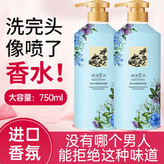 Fragrant Shampoo, Oil-Control, Volume, Dandruff Control, Itch Relief, Men's Long-lasting Scent, 72 Hours, Women's Set, Axxil