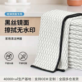 日式简约擦玻璃专用抹布家务清洁无痕吸水不掉毛加厚超细纤维抹布