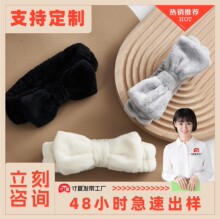 简约厂家直销纯色蝴蝶结束发带 韩版ins风女款珊瑚绒洗脸化妆发带