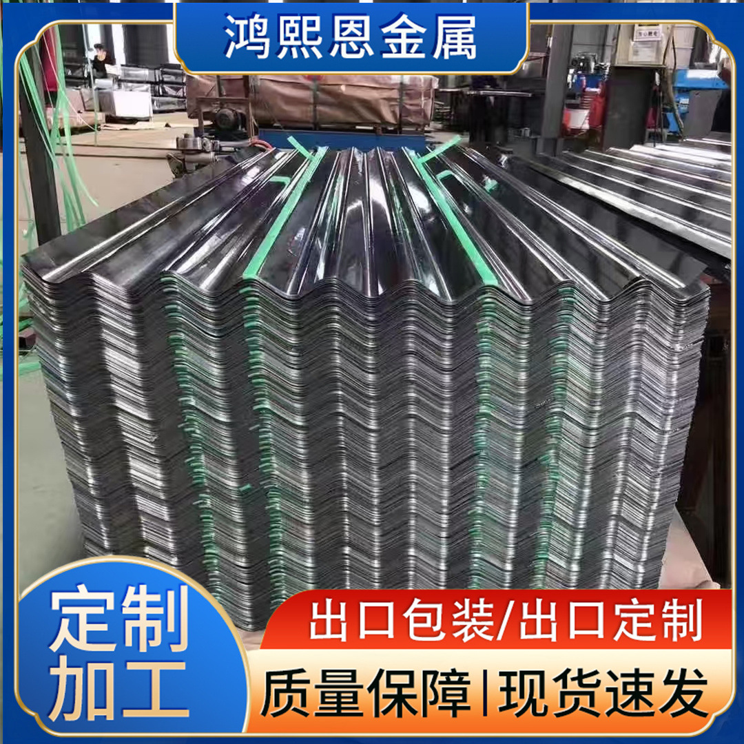 镀锌板 镀铝锌卷 SGCC 0.12-3.5厚度 瓦楞板 波纹板AZ20-275G加工