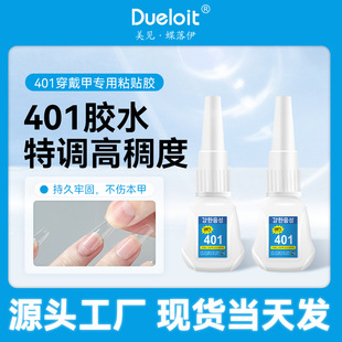 �ߏ������z401����λ�����zˮ������ճ�Ʒճ荌��Ï����̑B�z��