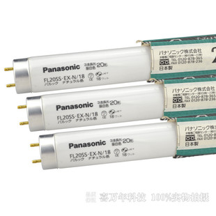 Panasonic����20W�����L����ɫ�z�y����FL20SS.EX-N/18�C��������