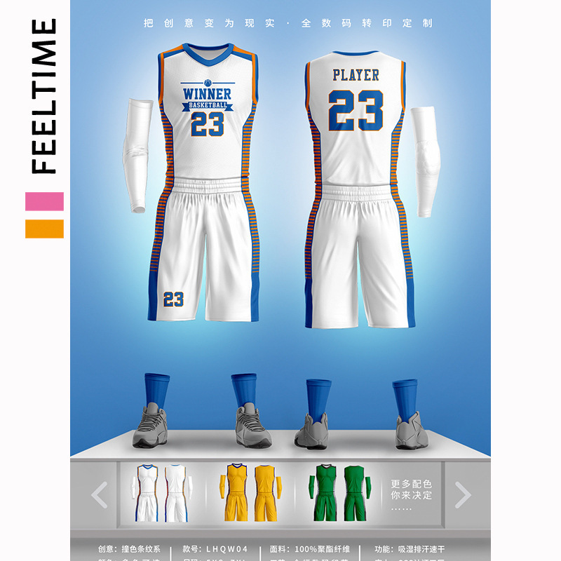 [Tienda de fábrica] personalidad impresa digital de todo el cuerpo Z juego de uniformes de baloncesto para niños camisas