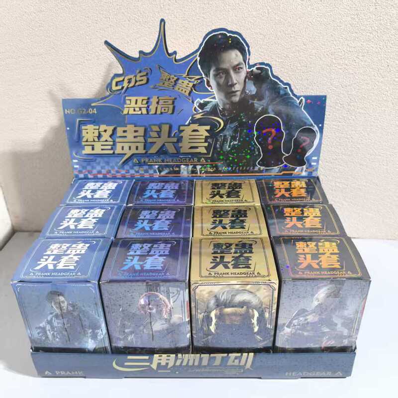 Delta Force Prank Headgear Blind Box Popular Game Merchandise Character Funny Headgear Prank Headgear Delta Force Prank Headgear Blind Box Popular Game Merchandise Character Funny Headgear Prank Headgear