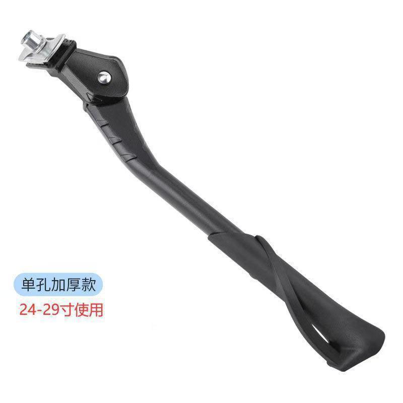 Black mid-support adjustable (bold new model)