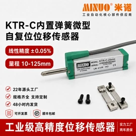 位移传感器;角度传感器;电位器
